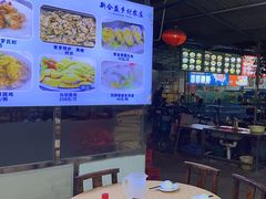 -新合益乡村农庄
