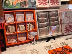 -陕拾叁-西安糕点(北院门创始店)