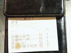 -那时新疆·若羌(经纬汇店)