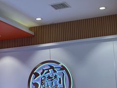 -福瑞记老孙头biangbiang面(新生路店)