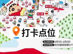 -杭州湖滨银泰in77