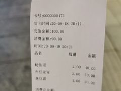 -晚晴楼风味轩