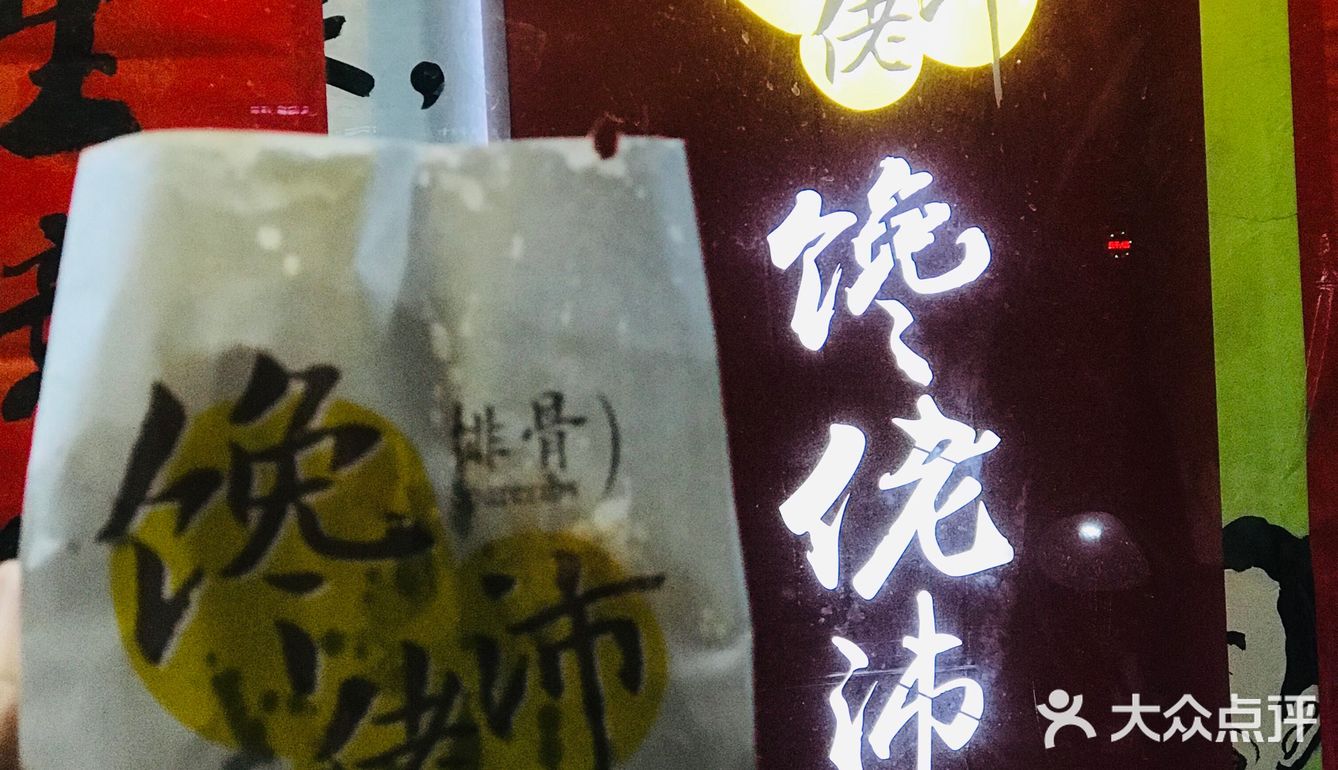 外加热情的老板娘赠送的自制酸梅汤