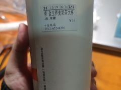 -CoCo都可(十全东店)
