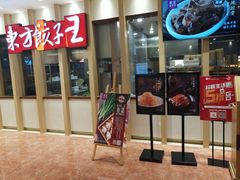 -北京华联购物中心(天通苑店)