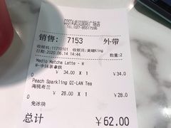 -COSTA COFFEE(武汉武商MALL店)
