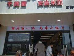 -衣裳街历史文化街区