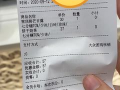 -KOI The(卓悦汇购物中心店)