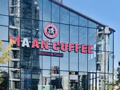 -Maan coffee漫咖啡(1905店)