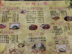 -姥家春饼店(漳州二路店)