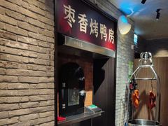 -请晋·乔家大院(建外大街店)