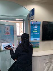 -北京大学第一医院妇产儿童医院