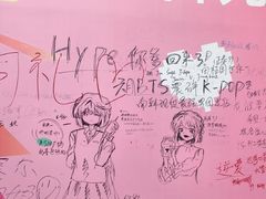 -SM城市广场(扬州店)