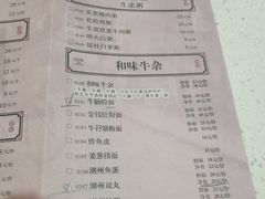 菜单-潮庭港式茶餐厅·熊仔奶茶(同济广场店)