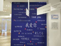-星空失恋博物馆(北京路旗舰店)