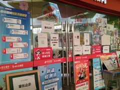 -昂立青少儿成长中心(杨浦国和1000校区)