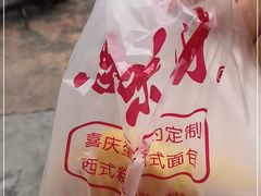 -思味特(纬一路店)