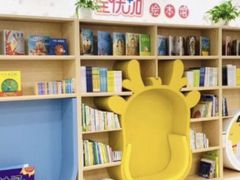 -全优加早教托育园(广百新一城店)