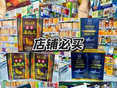 -官也街