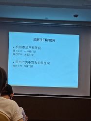 -裕月馨月子中心(滨江店)