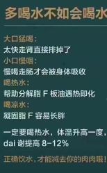 -香薇妮丝·定制减肥·身材管理