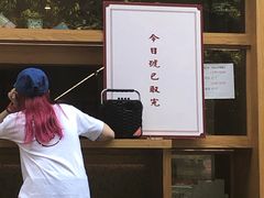 -拾光·小碗甜品