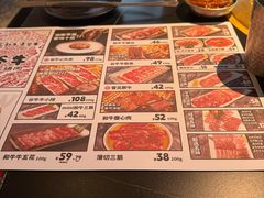 -谷牛和牛烤肉(漕河泾印象城店)
