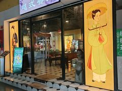 -越姆娘好吃餐厅