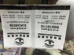 iphone_upload_pic-陈有良尖椒鸡(渝中示范店)