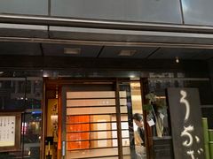 -竹叶亭(银座店)