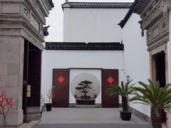 -程十发艺术馆