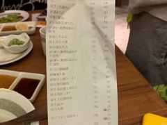 账单-烧肉の牛太(绿地缤纷城店)