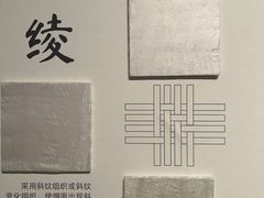 -杭州工艺美术博物馆