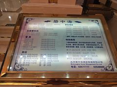 -碧中海汤泉汗蒸酒店