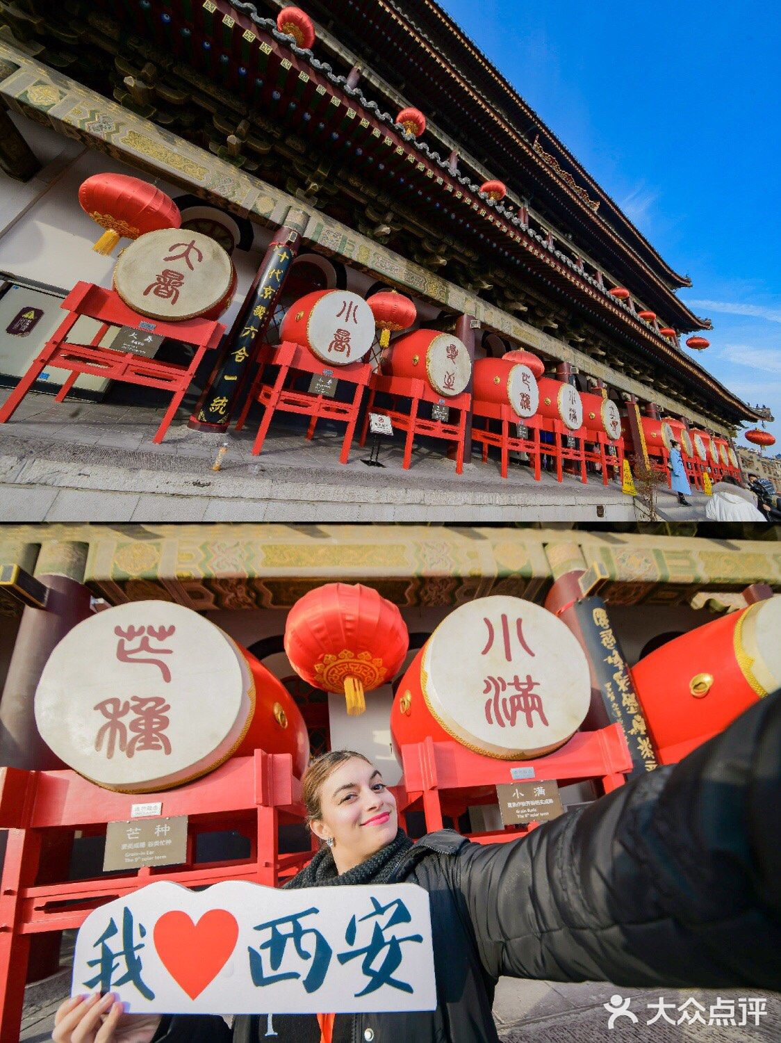 西安旅行 | 钟楼和鼓楼  西安钟楼和鼓楼是西安标志