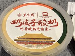 -紫光园(燕郊总店)