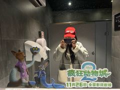-SFC上影百联影城(大上海4DX店)