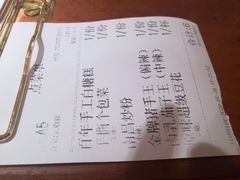-味福记·江西小炒·南昌小吃(青山湖万达店)