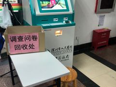 -深圳市人民医院(留医部)