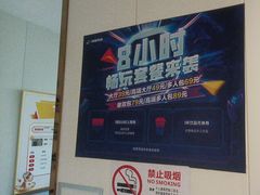 -网鱼电竞(上海青浦朱家角店)