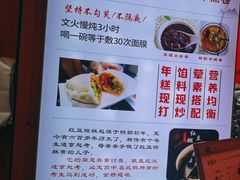 -张果佬年糕卷(科巷店)