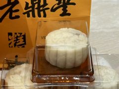 -老鼎丰糕点铺子(国贸商城店)