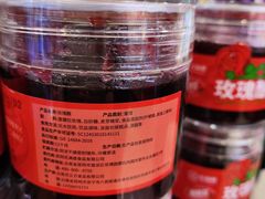 玫瑰酿-HappyMiss花满楼·鲜花饼·鲜花茶·伴手礼(上海环球港店)