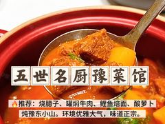 -椒馋小馆(绿源路店)