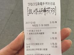 -肯德基(南京高铁1店)