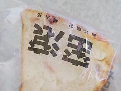 -窑滚面包KamadoPan(建邺吾悦店)