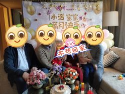 点击看大图 -巍阁高端月子会所