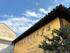 -紫阳古街