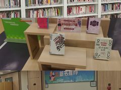 -杭州滨江区图书馆科技分馆