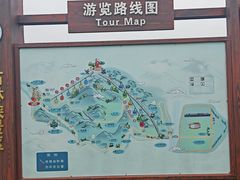 -京东石林峡风景区